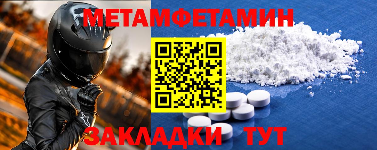 Amphetamine Розовый Майский