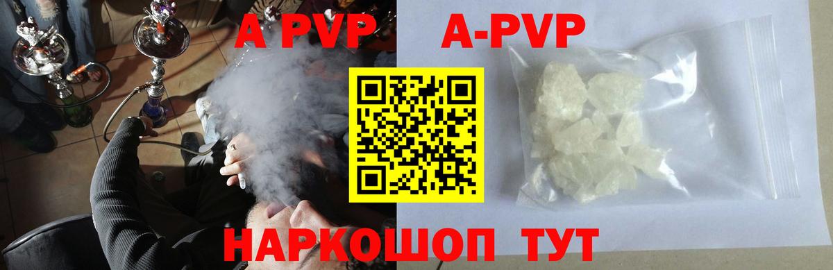 Галлюциногенные грибы Майский