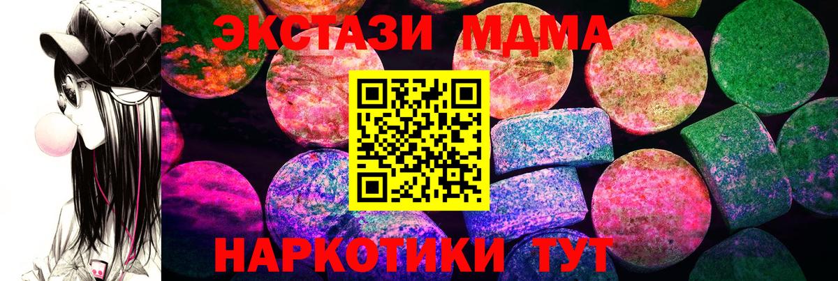 Ecstasy mix Майский