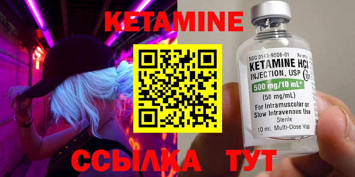 Майский  КЕТАМИН VHQ  мориарти официальный сайт  Вход с VPN 