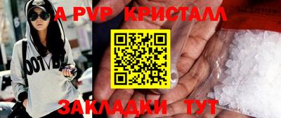гидра Заволжье