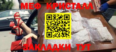 гашик Жуковский