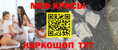 стафф Заводоуковск