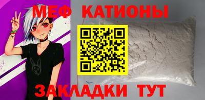стафф Заводоуковск