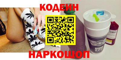 гидра Заволжье