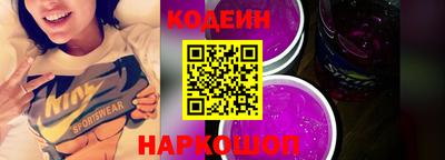 гидра Заволжье