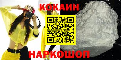 гидра Заволжье