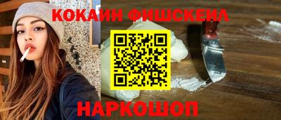 стафф Заводоуковск