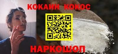 стафф Заводоуковск