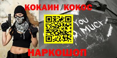 гидра Заволжье