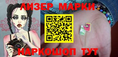 стафф Заводоуковск