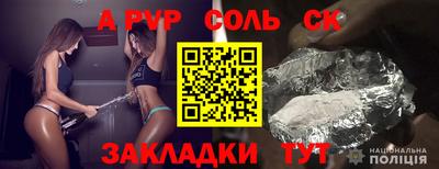гидра Заволжье