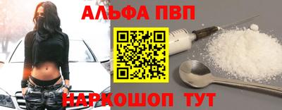 стафф Заводоуковск