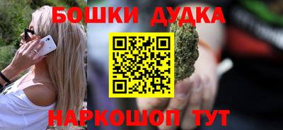 гашик Жуковский