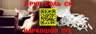 гашик Жуковский