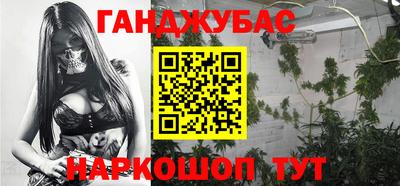 стафф Заводоуковск