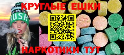 гидра Заволжье