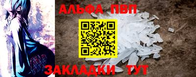 стафф Заводоуковск