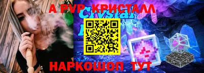 гидра Заволжье
