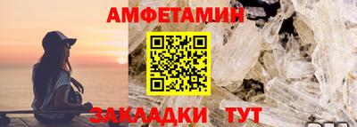 гашик Жуковский