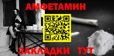 гашик Жуковский