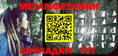 стафф Заводоуковск