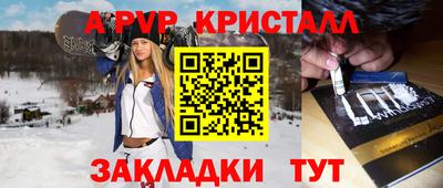 гидра Заволжье