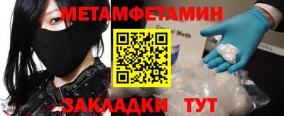 гашик Жуковский