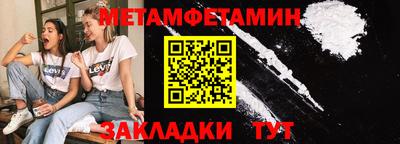 гидра Заволжье