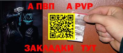 гашик Жуковский