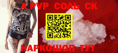 гидра Заволжье
