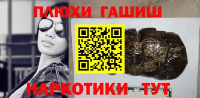 гидра Заволжье