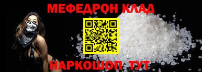 гидра Заволжье