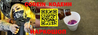 стафф Заводоуковск