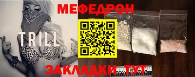 гидра Заволжье