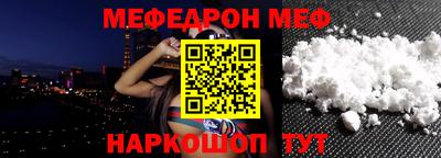 стафф Заводоуковск
