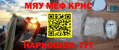 гидра Заволжье