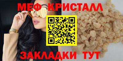 стафф Заводоуковск