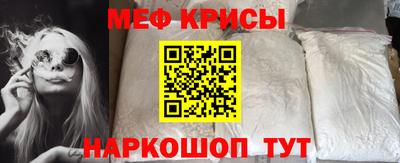 стафф Заводоуковск