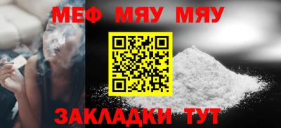 стафф Заводоуковск