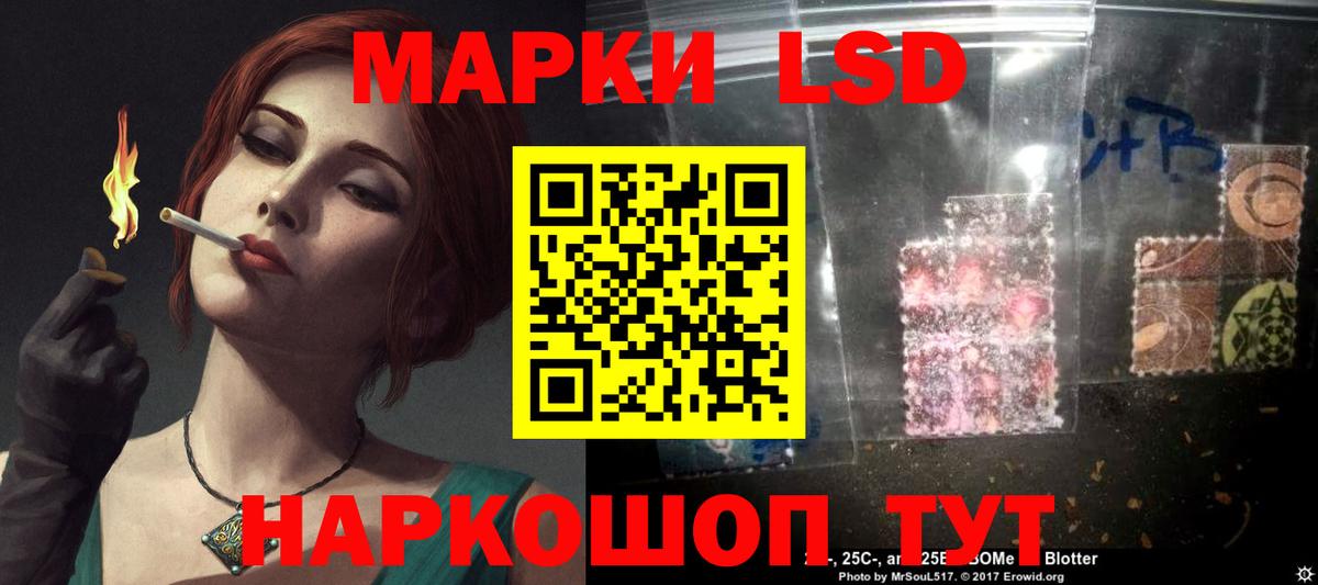 LSD-25 экстази  мега ссылка  Майский  Лсд 25 экстази ecstasy  Вход с VPN 