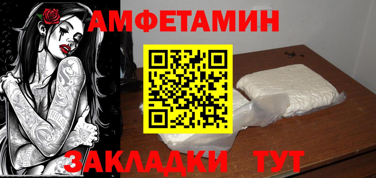 Первитин пудра Майский