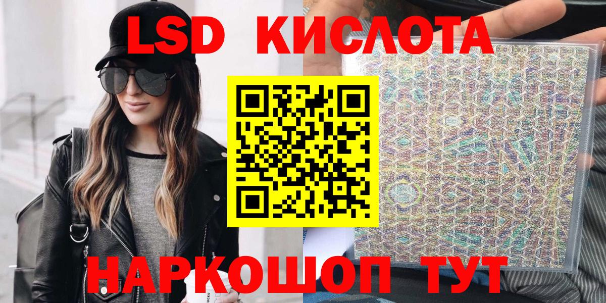 хочу наркоту  Вход с VPN  Майский  Марки N-bome 1,8мг  Марки N-bome 1,8мг 