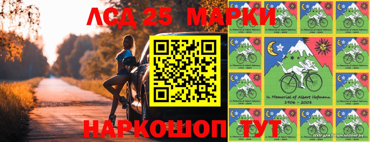 Марки N-bome 1,5мг Майский
